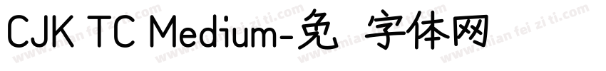 CJK TC Medium字体转换